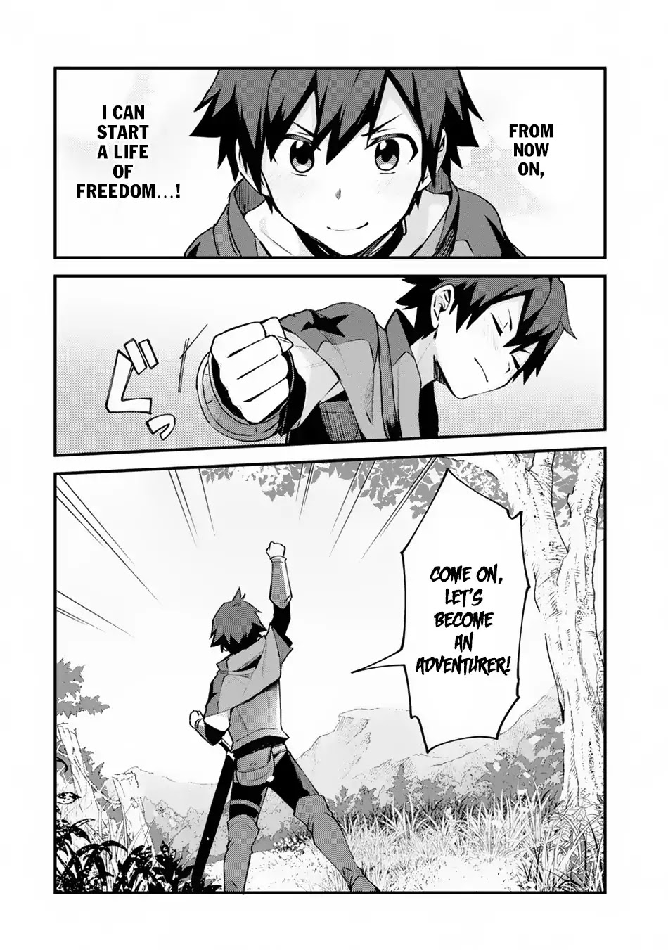 A Boy Who Has Been Reincarnated Twice Spends Peacefully as an S-Rank Adventurer, ~ I who was a Sage and a Hero of Previous World, Will Live in Peacefullness in the Next World~ Chapter 1 page 8 - Chapter 1: I'm Reincarnated, Again