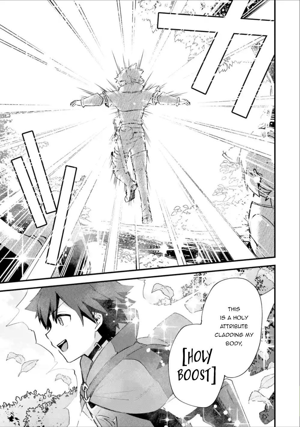 A Boy Who Has Been Reincarnated Twice Spends Peacefully as an S-Rank Adventurer, ~ I who was a Sage and a Hero of Previous World, Will Live in Peacefullness in the Next World~ Chapter 10 page 18 - Chapter 10: The Demon's World Gate and The Demon