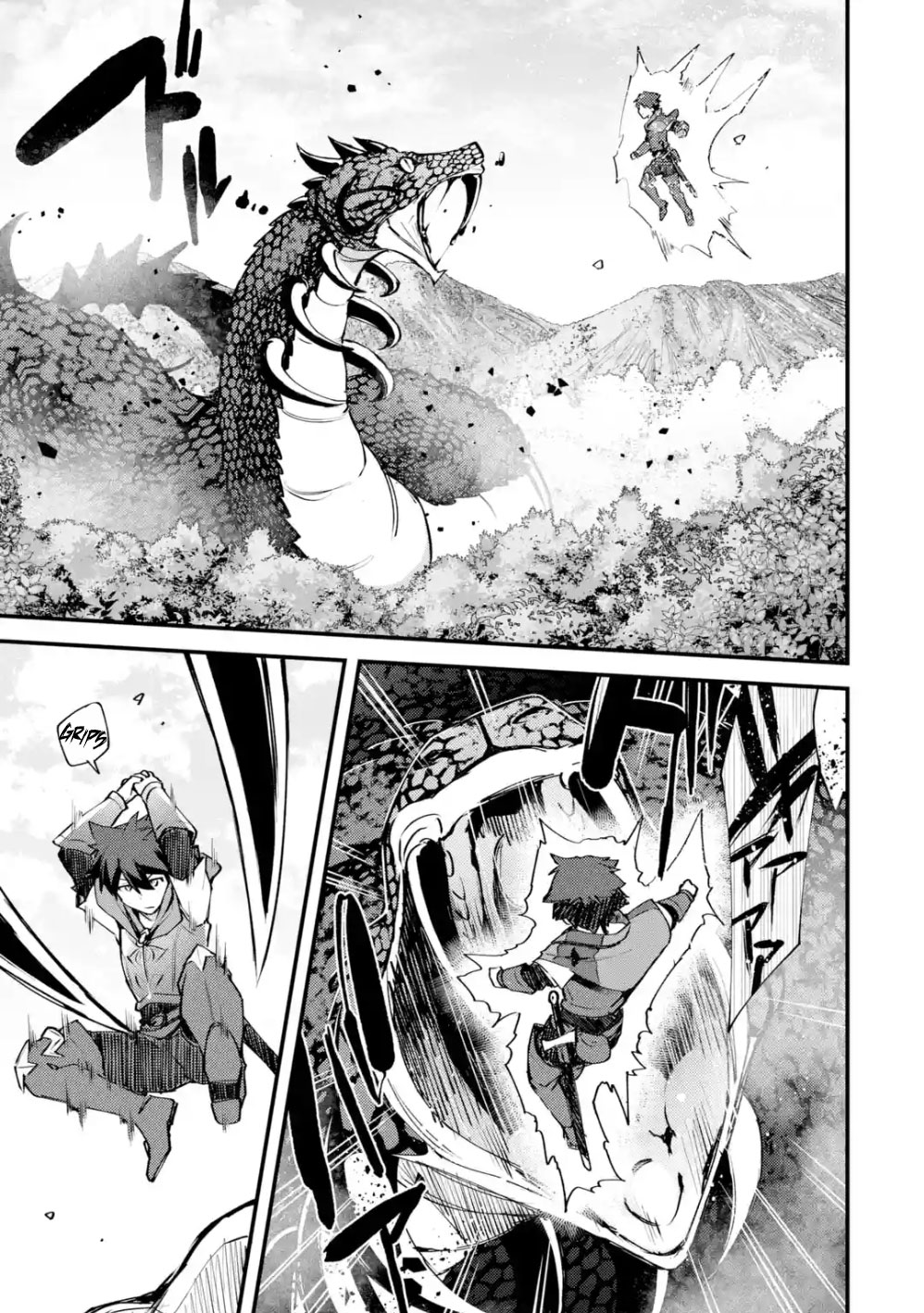 A Boy Who Has Been Reincarnated Twice Spends Peacefully as an S-Rank Adventurer, ~ I who was a Sage and a Hero of Previous World, Will Live in Peacefullness in the Next World~ Chapter 10 page 20 - Chapter 10: The Demon's World Gate and The Demon