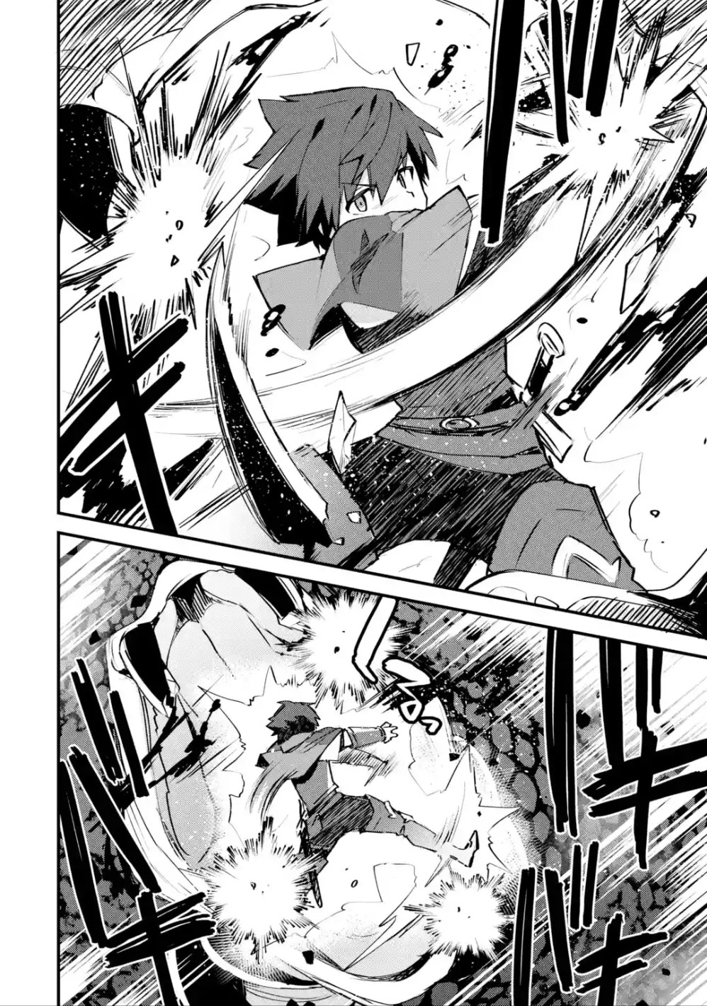 A Boy Who Has Been Reincarnated Twice Spends Peacefully as an S-Rank Adventurer, ~ I who was a Sage and a Hero of Previous World, Will Live in Peacefullness in the Next World~ Chapter 10 page 21 - Chapter 10: The Demon's World Gate and The Demon