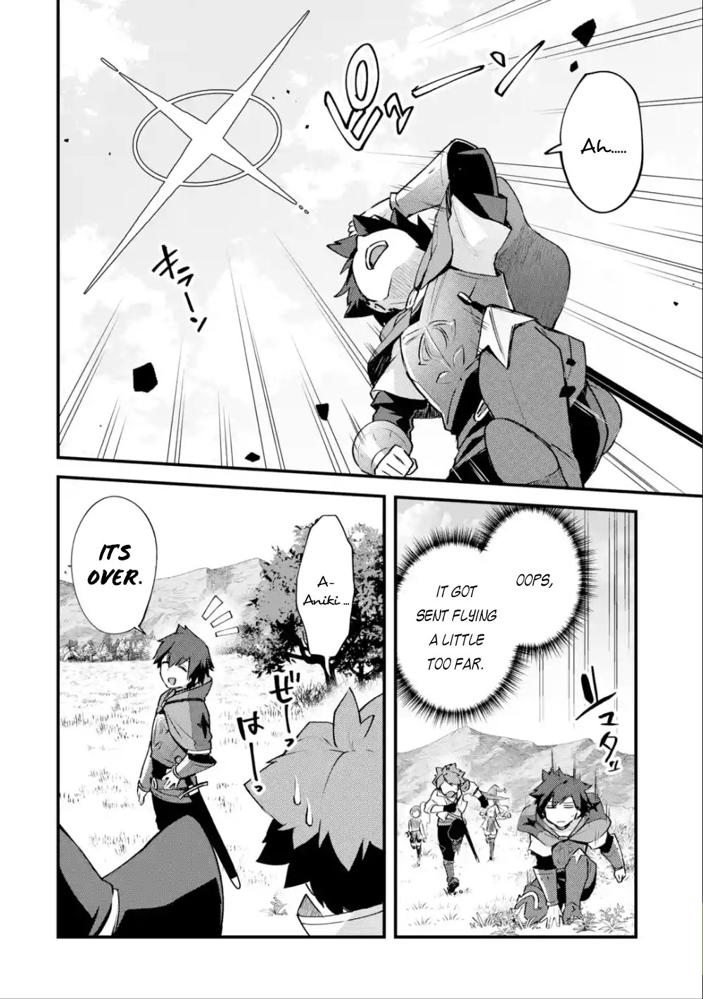 A Boy Who Has Been Reincarnated Twice Spends Peacefully as an S-Rank Adventurer, ~ I who was a Sage and a Hero of Previous World, Will Live in Peacefullness in the Next World~ Chapter 10 page 24 - Chapter 10: The Demon's World Gate and The Demon