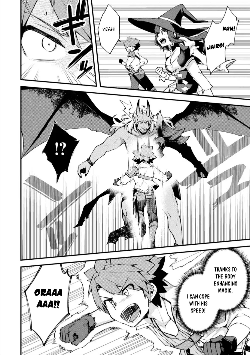 A Boy Who Has Been Reincarnated Twice Spends Peacefully as an S-Rank Adventurer, ~ I who was a Sage and a Hero of Previous World, Will Live in Peacefullness in the Next World~ Chapter 11 page 11 - Chapter 11: The Demon and the Body Strengthening Magic