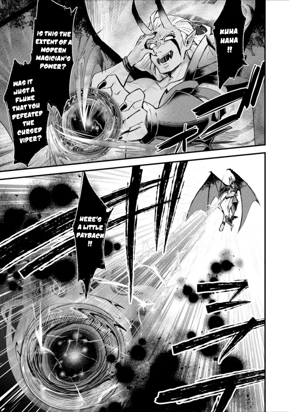 A Boy Who Has Been Reincarnated Twice Spends Peacefully as an S-Rank Adventurer, ~ I who was a Sage and a Hero of Previous World, Will Live in Peacefullness in the Next World~ Chapter 11 page 14 - Chapter 11: The Demon and the Body Strengthening Magic