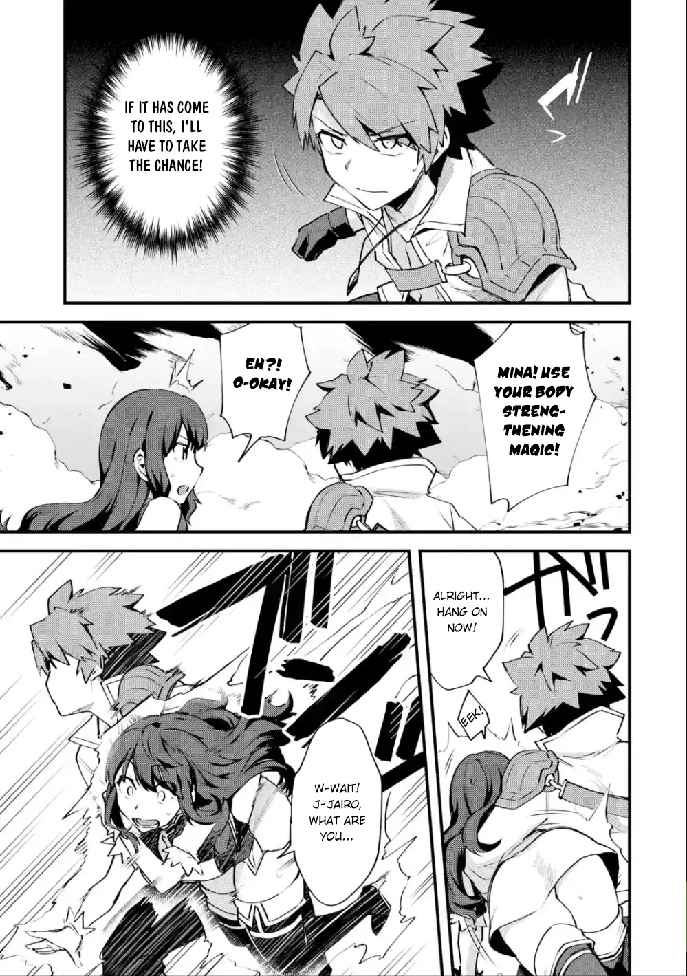 A Boy Who Has Been Reincarnated Twice Spends Peacefully as an S-Rank Adventurer, ~ I who was a Sage and a Hero of Previous World, Will Live in Peacefullness in the Next World~ Chapter 11 page 16 - Chapter 11: The Demon and the Body Strengthening Magic