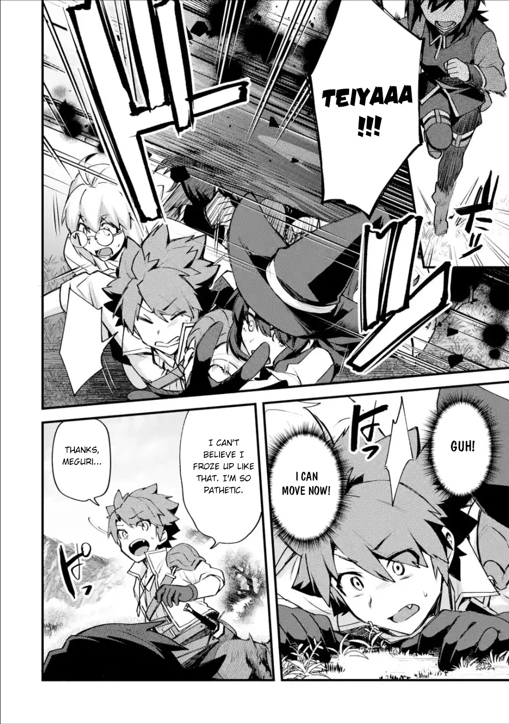 A Boy Who Has Been Reincarnated Twice Spends Peacefully as an S-Rank Adventurer, ~ I who was a Sage and a Hero of Previous World, Will Live in Peacefullness in the Next World~ Chapter 11 page 5 - Chapter 11: The Demon and the Body Strengthening Magic