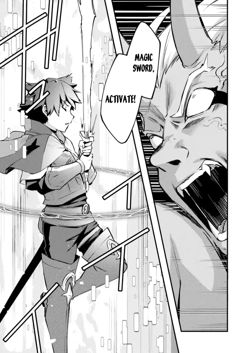 A Boy Who Has Been Reincarnated Twice Spends Peacefully as an S-Rank Adventurer, ~ I who was a Sage and a Hero of Previous World, Will Live in Peacefullness in the Next World~ Chapter 12 page 14 - Chapter 12: The Disaster And The Auction's Reward