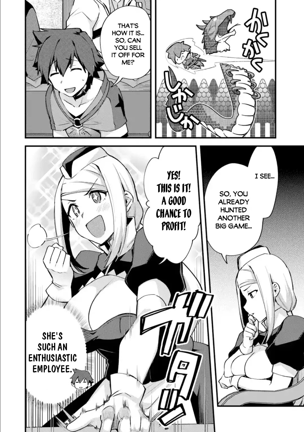 A Boy Who Has Been Reincarnated Twice Spends Peacefully as an S-Rank Adventurer, ~ I who was a Sage and a Hero of Previous World, Will Live in Peacefullness in the Next World~ Chapter 12 page 28 - Chapter 12: The Disaster And The Auction's Reward