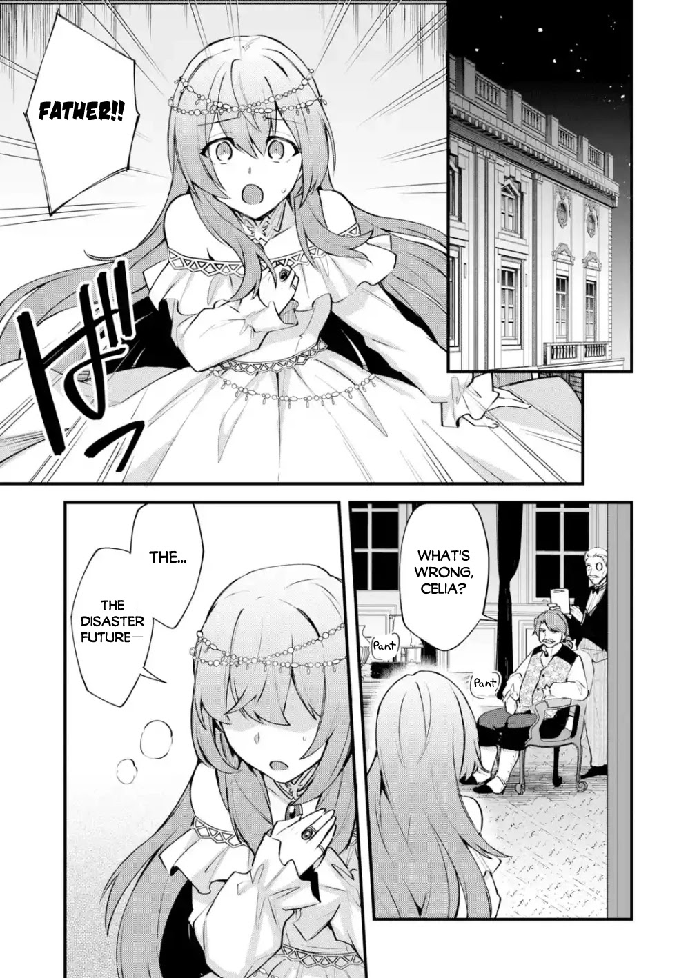 A Boy Who Has Been Reincarnated Twice Spends Peacefully as an S-Rank Adventurer, ~ I who was a Sage and a Hero of Previous World, Will Live in Peacefullness in the Next World~ Chapter 12 page 31 - Chapter 12: The Disaster And The Auction's Reward