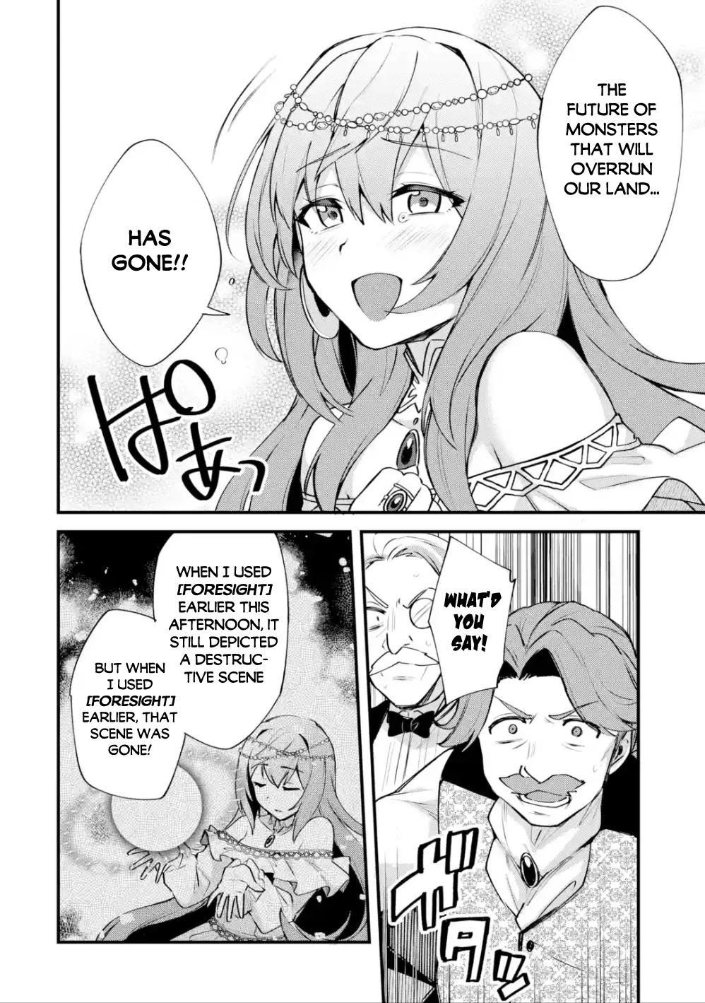 A Boy Who Has Been Reincarnated Twice Spends Peacefully as an S-Rank Adventurer, ~ I who was a Sage and a Hero of Previous World, Will Live in Peacefullness in the Next World~ Chapter 12 page 32 - Chapter 12: The Disaster And The Auction's Reward