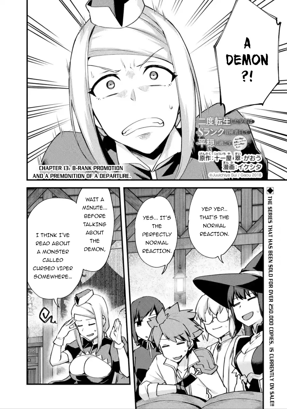 A Boy Who Has Been Reincarnated Twice Spends Peacefully as an S-Rank Adventurer, ~ I who was a Sage and a Hero of Previous World, Will Live in Peacefullness in the Next World~ Chapter 13 page 2 - Chapter 13: B-Rank Promotion and a premonition of departure