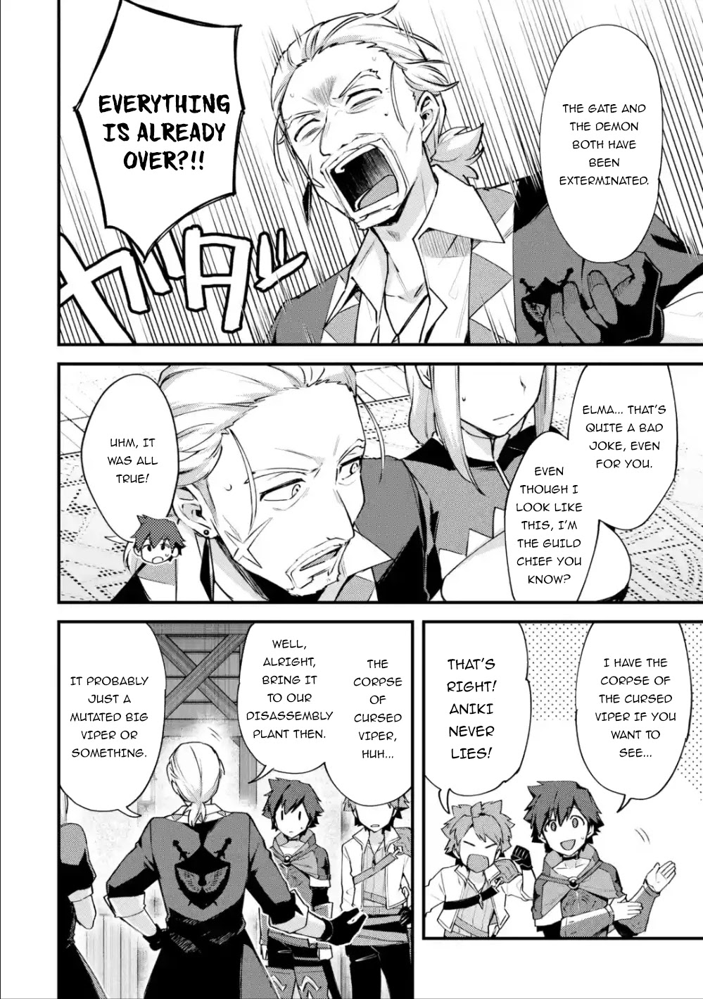 A Boy Who Has Been Reincarnated Twice Spends Peacefully as an S-Rank Adventurer, ~ I who was a Sage and a Hero of Previous World, Will Live in Peacefullness in the Next World~ Chapter 13 page 9 - Chapter 13: B-Rank Promotion and a premonition of departure
