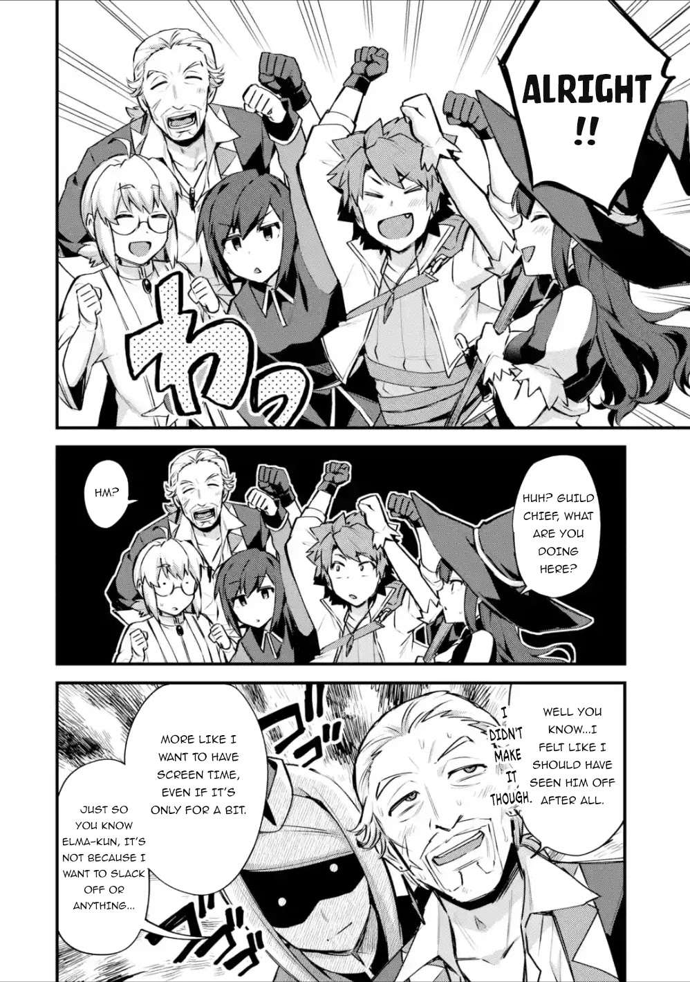 A Boy Who Has Been Reincarnated Twice Spends Peacefully as an S-Rank Adventurer, ~ I who was a Sage and a Hero of Previous World, Will Live in Peacefullness in the Next World~ Chapter 14 page 18 - Chapter 14: A journey and everyone's plan