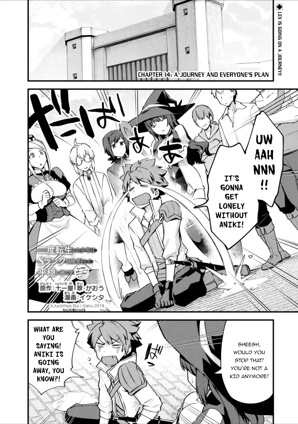 A Boy Who Has Been Reincarnated Twice Spends Peacefully as an S-Rank Adventurer, ~ I who was a Sage and a Hero of Previous World, Will Live in Peacefullness in the Next World~ Chapter 14 page 2 - Chapter 14: A journey and everyone's plan