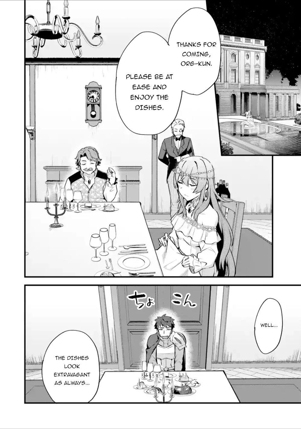 A Boy Who Has Been Reincarnated Twice Spends Peacefully as an S-Rank Adventurer, ~ I who was a Sage and a Hero of Previous World, Will Live in Peacefullness in the Next World~ Chapter 14 page 20 - Chapter 14: A journey and everyone's plan