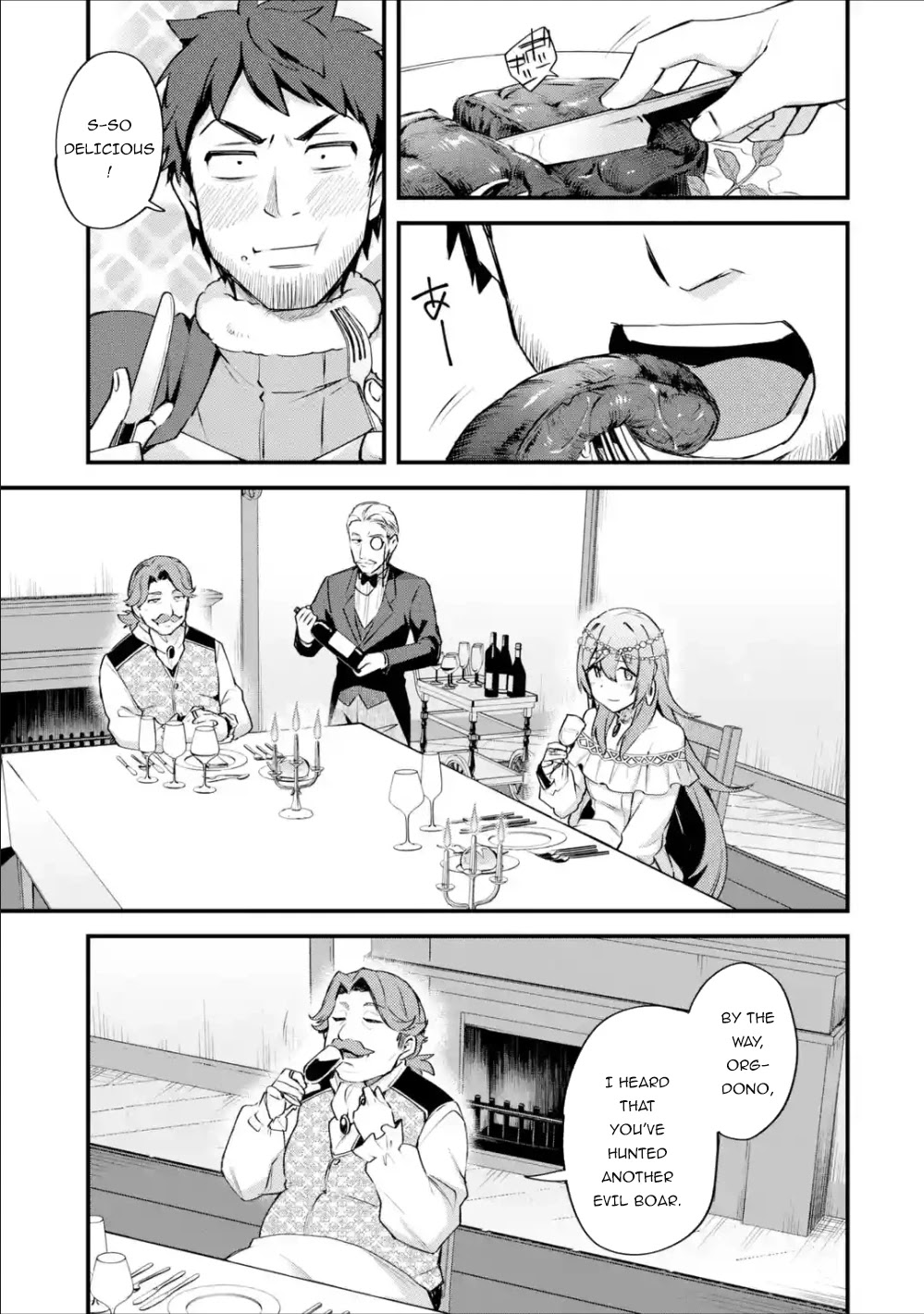 A Boy Who Has Been Reincarnated Twice Spends Peacefully as an S-Rank Adventurer, ~ I who was a Sage and a Hero of Previous World, Will Live in Peacefullness in the Next World~ Chapter 14 page 21 - Chapter 14: A journey and everyone's plan