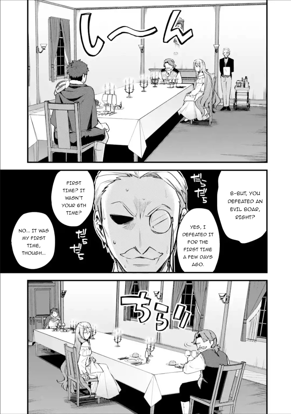 A Boy Who Has Been Reincarnated Twice Spends Peacefully as an S-Rank Adventurer, ~ I who was a Sage and a Hero of Previous World, Will Live in Peacefullness in the Next World~ Chapter 14 page 27 - Chapter 14: A journey and everyone's plan