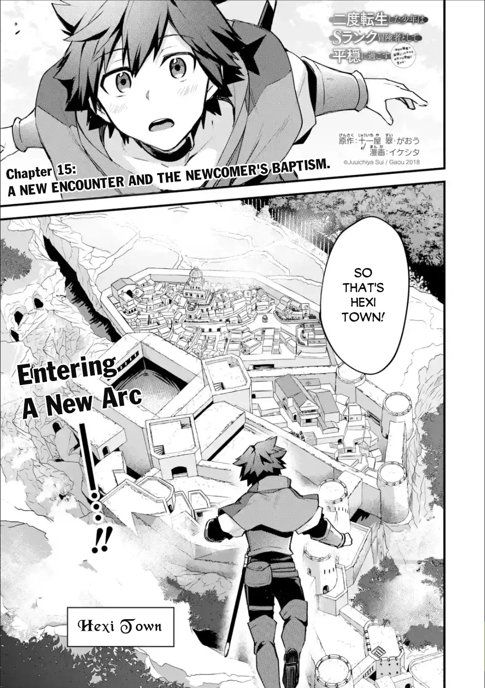 A Boy Who Has Been Reincarnated Twice Spends Peacefully as an S-Rank Adventurer, ~ I who was a Sage and a Hero of Previous World, Will Live in Peacefullness in the Next World~ Chapter 15 page 2 - Chapter 15: A new encounter and the newcomer's baptism