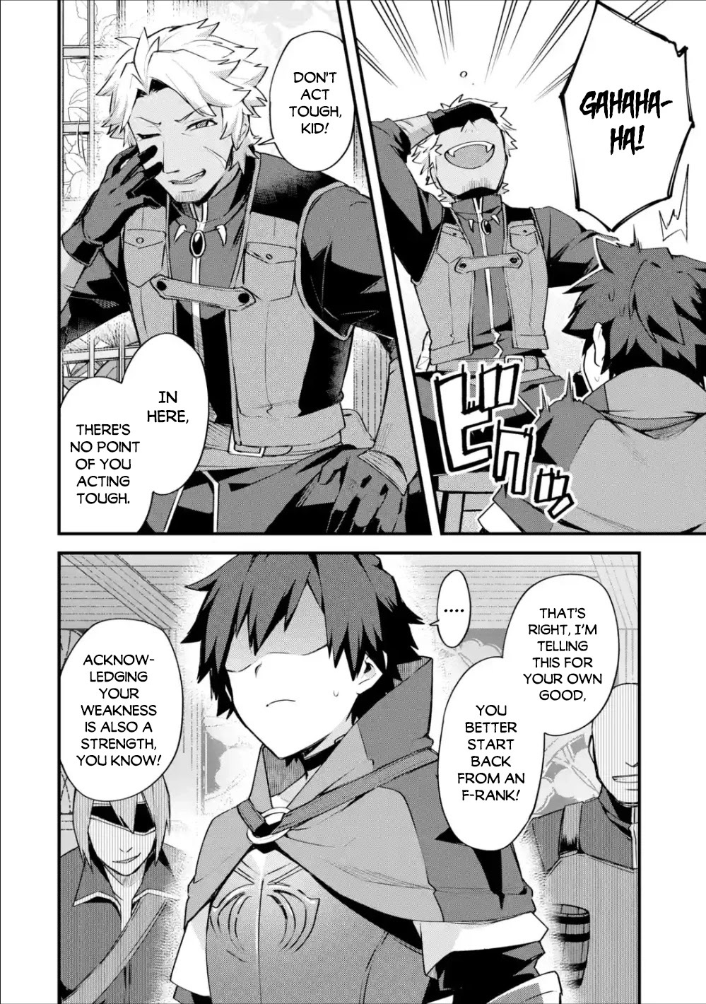 A Boy Who Has Been Reincarnated Twice Spends Peacefully as an S-Rank Adventurer, ~ I who was a Sage and a Hero of Previous World, Will Live in Peacefullness in the Next World~ Chapter 15 page 27 - Chapter 15: A new encounter and the newcomer's baptism