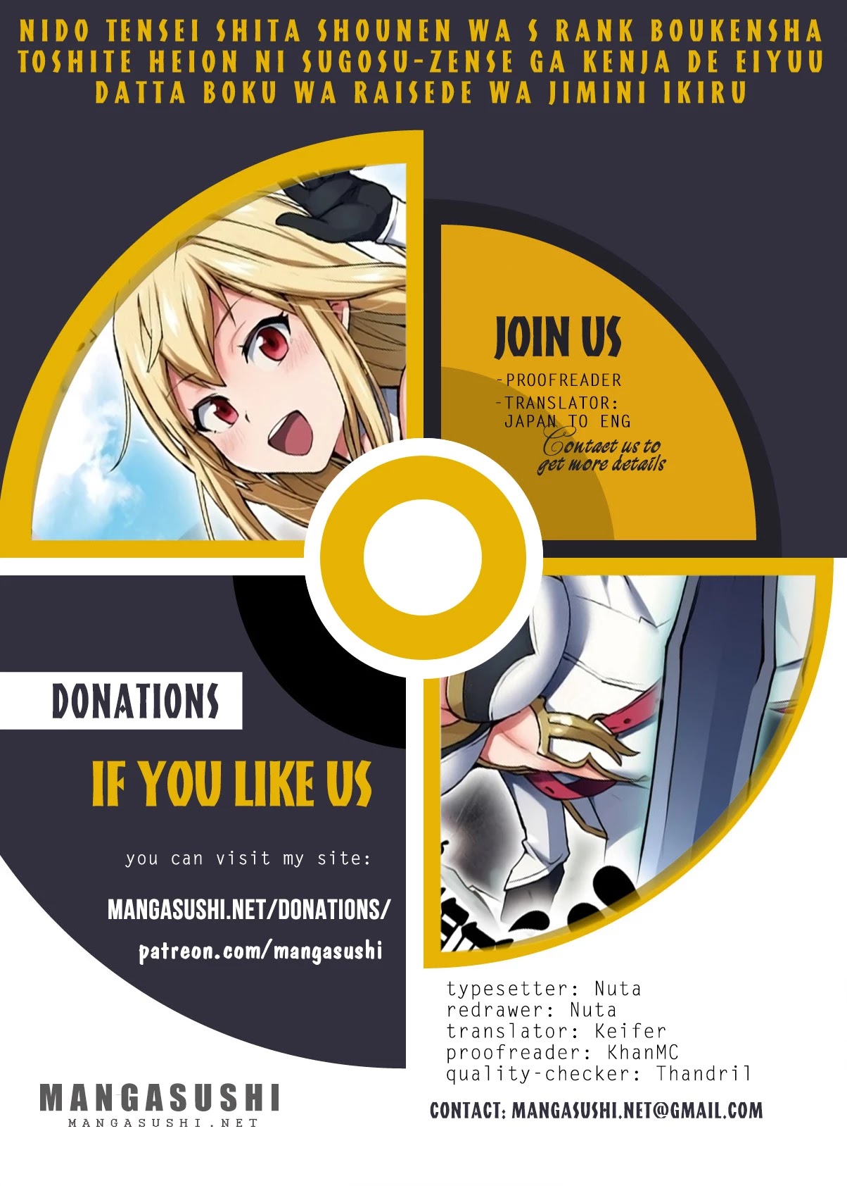 A Boy Who Has Been Reincarnated Twice Spends Peacefully as an S-Rank Adventurer, ~ I who was a Sage and a Hero of Previous World, Will Live in Peacefullness in the Next World~ Chapter 16 page 1 - Chapter 16: The newcomer's baptism and a new request