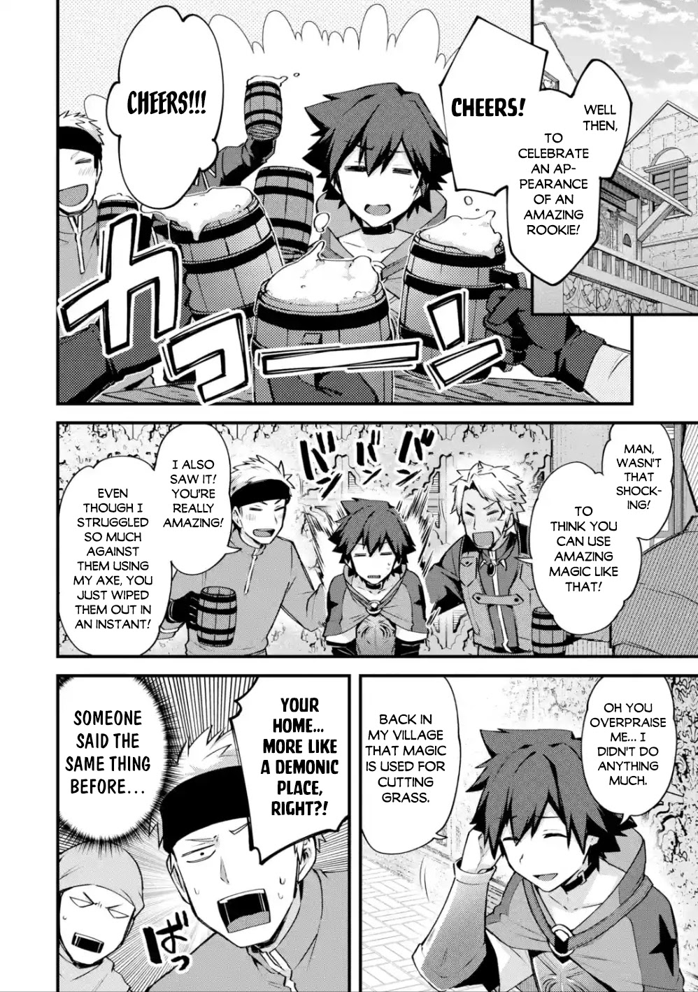 A Boy Who Has Been Reincarnated Twice Spends Peacefully as an S-Rank Adventurer, ~ I who was a Sage and a Hero of Previous World, Will Live in Peacefullness in the Next World~ Chapter 16 page 10 - Chapter 16: The newcomer's baptism and a new request
