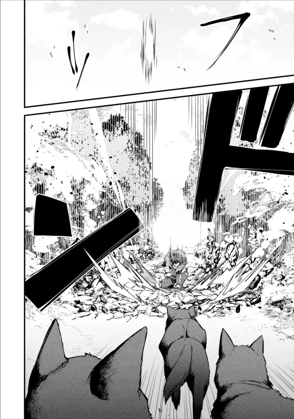 A Boy Who Has Been Reincarnated Twice Spends Peacefully as an S-Rank Adventurer, ~ I who was a Sage and a Hero of Previous World, Will Live in Peacefullness in the Next World~ Chapter 17 page 13 - Chapter 17: Let's burn the forest and exterminate the wolves!!