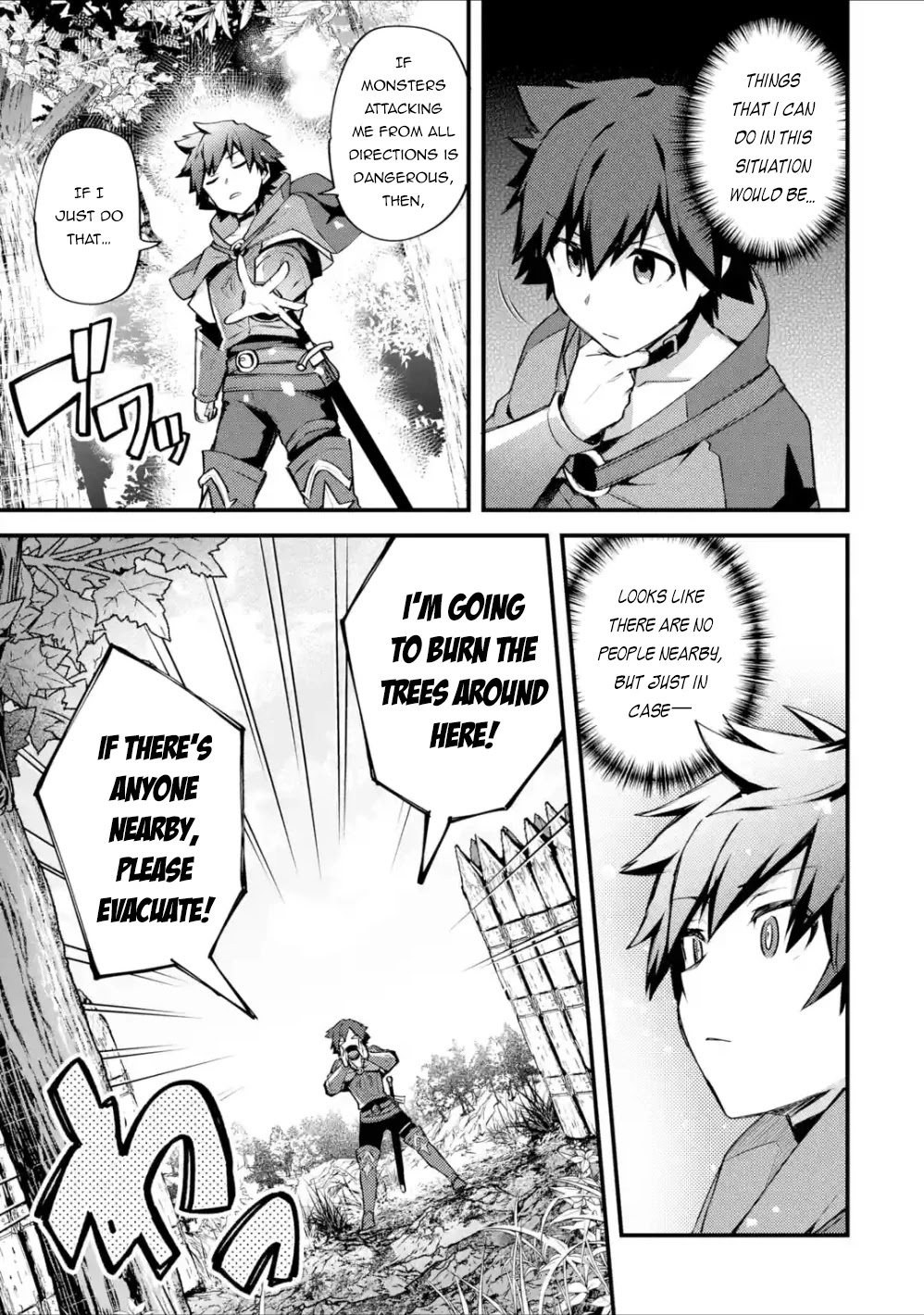 A Boy Who Has Been Reincarnated Twice Spends Peacefully as an S-Rank Adventurer, ~ I who was a Sage and a Hero of Previous World, Will Live in Peacefullness in the Next World~ Chapter 17 page 8 - Chapter 17: Let's burn the forest and exterminate the wolves!!