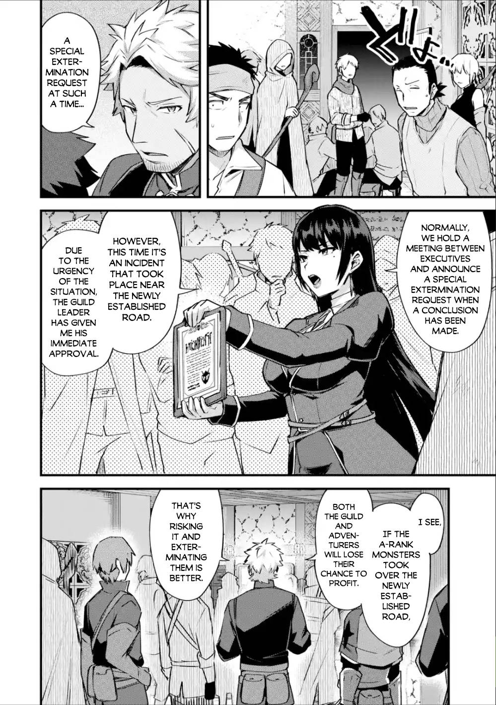 A Boy Who Has Been Reincarnated Twice Spends Peacefully as an S-Rank Adventurer, ~ I who was a Sage and a Hero of Previous World, Will Live in Peacefullness in the Next World~ Chapter 18 page 11 - Chapter 18: The Black Wolf and Rescuing Lilliera