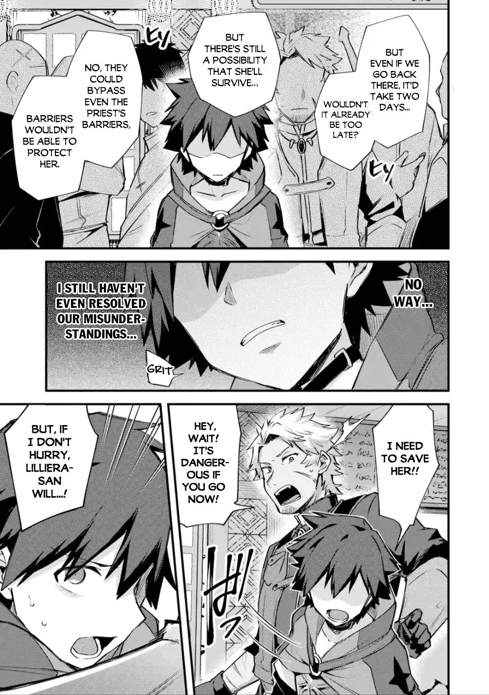 A Boy Who Has Been Reincarnated Twice Spends Peacefully as an S-Rank Adventurer, ~ I who was a Sage and a Hero of Previous World, Will Live in Peacefullness in the Next World~ Chapter 18 page 16 - Chapter 18: The Black Wolf and Rescuing Lilliera