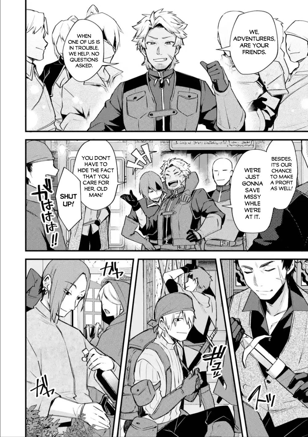 A Boy Who Has Been Reincarnated Twice Spends Peacefully as an S-Rank Adventurer, ~ I who was a Sage and a Hero of Previous World, Will Live in Peacefullness in the Next World~ Chapter 18 page 19 - Chapter 18: The Black Wolf and Rescuing Lilliera