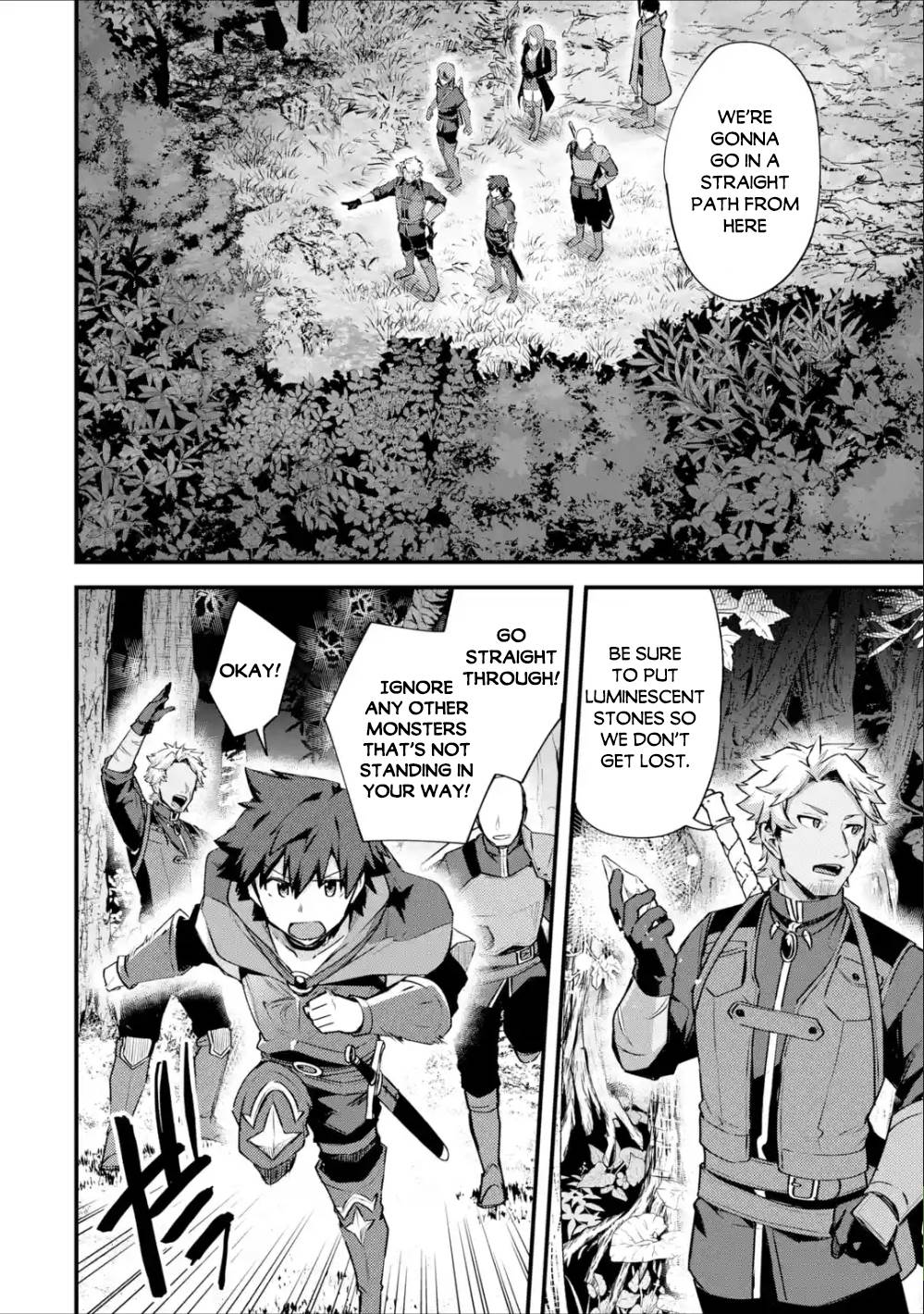 A Boy Who Has Been Reincarnated Twice Spends Peacefully as an S-Rank Adventurer, ~ I who was a Sage and a Hero of Previous World, Will Live in Peacefullness in the Next World~ Chapter 18 page 21 - Chapter 18: The Black Wolf and Rescuing Lilliera