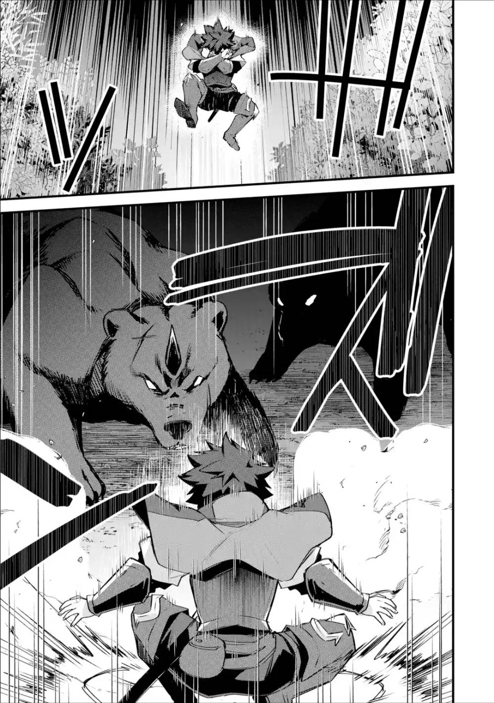 A Boy Who Has Been Reincarnated Twice Spends Peacefully as an S-Rank Adventurer, ~ I who was a Sage and a Hero of Previous World, Will Live in Peacefullness in the Next World~ Chapter 18 page 24 - Chapter 18: The Black Wolf and Rescuing Lilliera