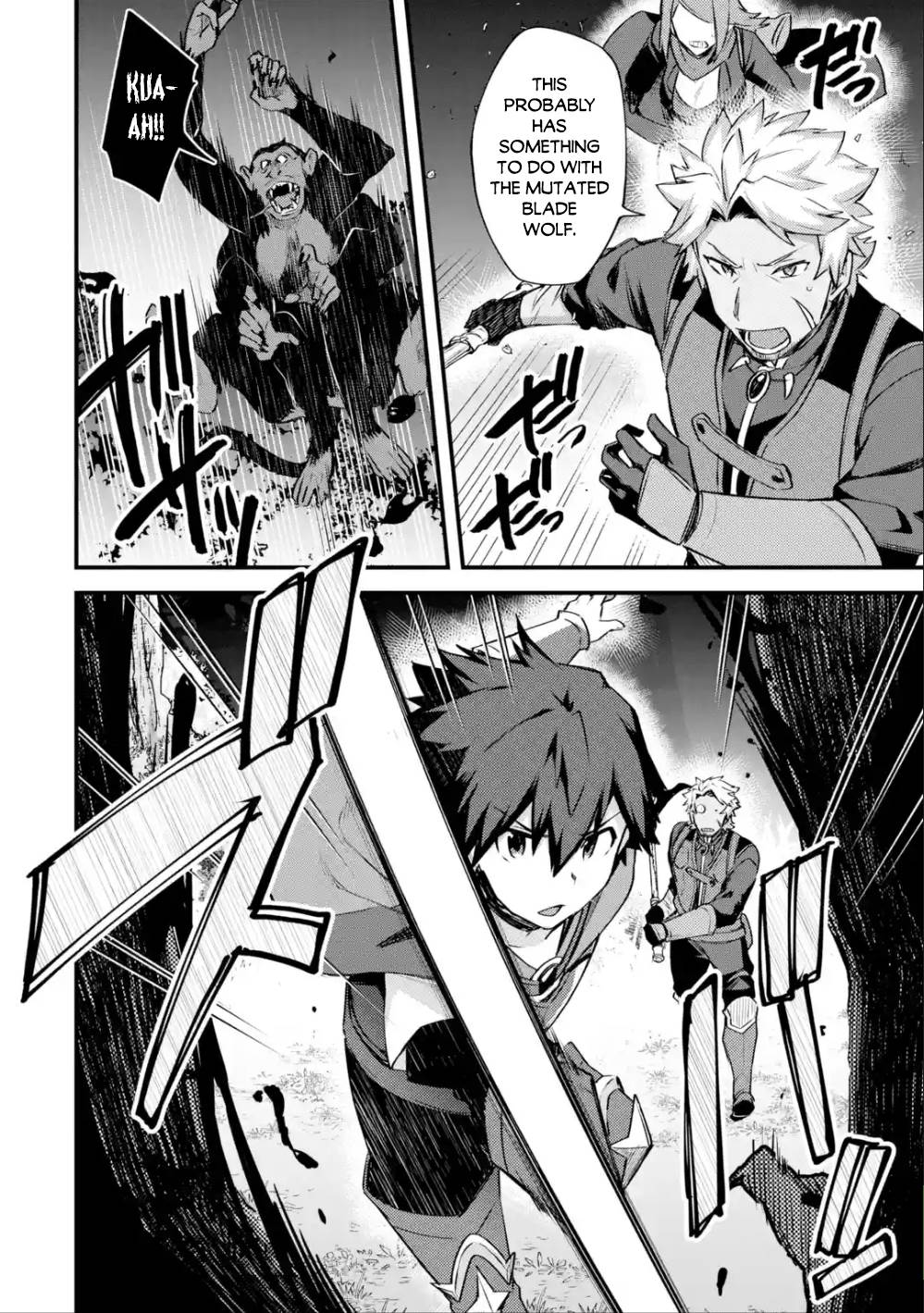 A Boy Who Has Been Reincarnated Twice Spends Peacefully as an S-Rank Adventurer, ~ I who was a Sage and a Hero of Previous World, Will Live in Peacefullness in the Next World~ Chapter 18 page 29 - Chapter 18: The Black Wolf and Rescuing Lilliera