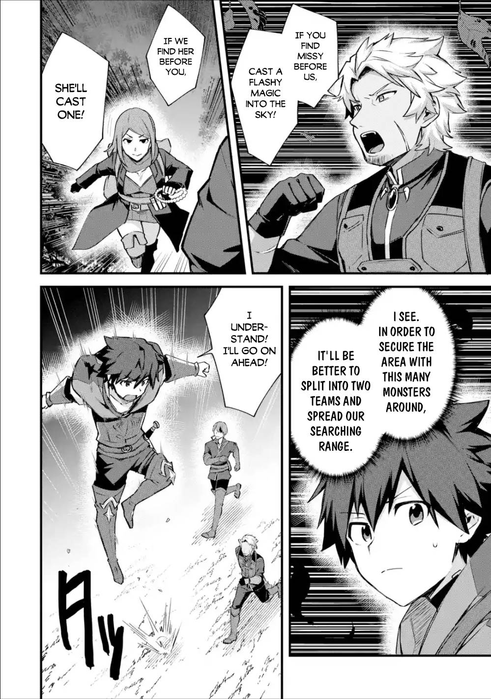 A Boy Who Has Been Reincarnated Twice Spends Peacefully as an S-Rank Adventurer, ~ I who was a Sage and a Hero of Previous World, Will Live in Peacefullness in the Next World~ Chapter 18 page 31 - Chapter 18: The Black Wolf and Rescuing Lilliera
