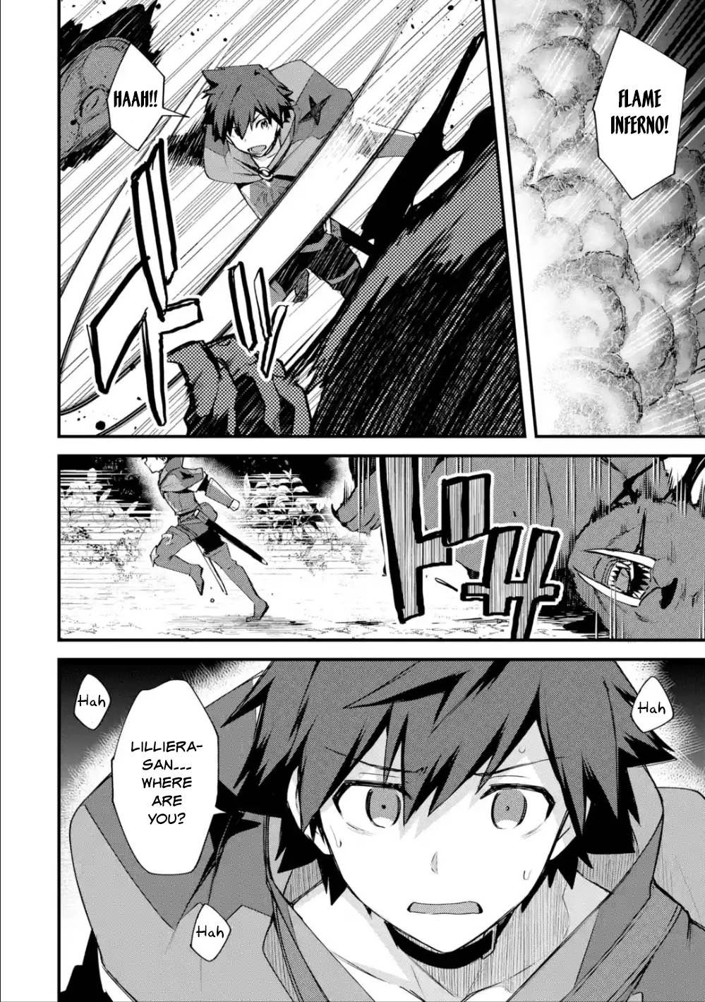 A Boy Who Has Been Reincarnated Twice Spends Peacefully as an S-Rank Adventurer, ~ I who was a Sage and a Hero of Previous World, Will Live in Peacefullness in the Next World~ Chapter 18 page 33 - Chapter 18: The Black Wolf and Rescuing Lilliera