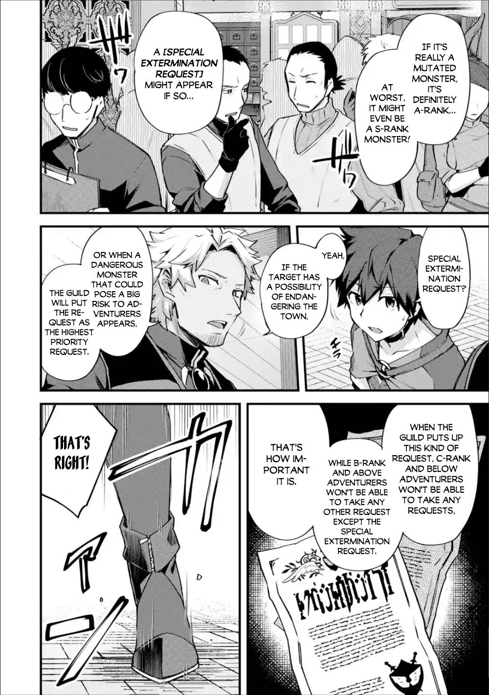 A Boy Who Has Been Reincarnated Twice Spends Peacefully as an S-Rank Adventurer, ~ I who was a Sage and a Hero of Previous World, Will Live in Peacefullness in the Next World~ Chapter 18 page 9 - Chapter 18: The Black Wolf and Rescuing Lilliera