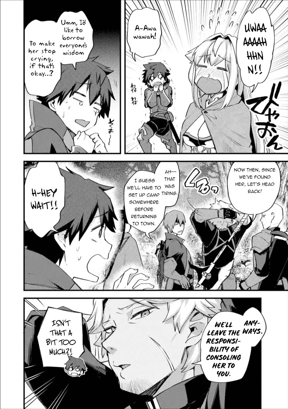A Boy Who Has Been Reincarnated Twice Spends Peacefully as an S-Rank Adventurer, ~ I who was a Sage and a Hero of Previous World, Will Live in Peacefullness in the Next World~ Chapter 19 page 43 - Chapter 19: The Great Fireworks and the Mutated Monster