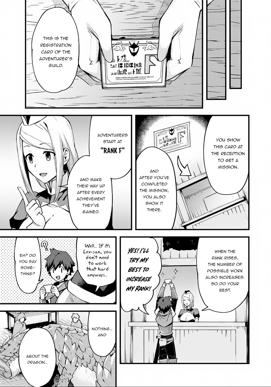 A Boy Who Has Been Reincarnated Twice Spends Peacefully as an S-Rank Adventurer, ~ I who was a Sage and a Hero of Previous World, Will Live in Peacefullness in the Next World~ Chapter 2 page 18 - Chapter 2: Registration and an Unsuccessful Purchase
