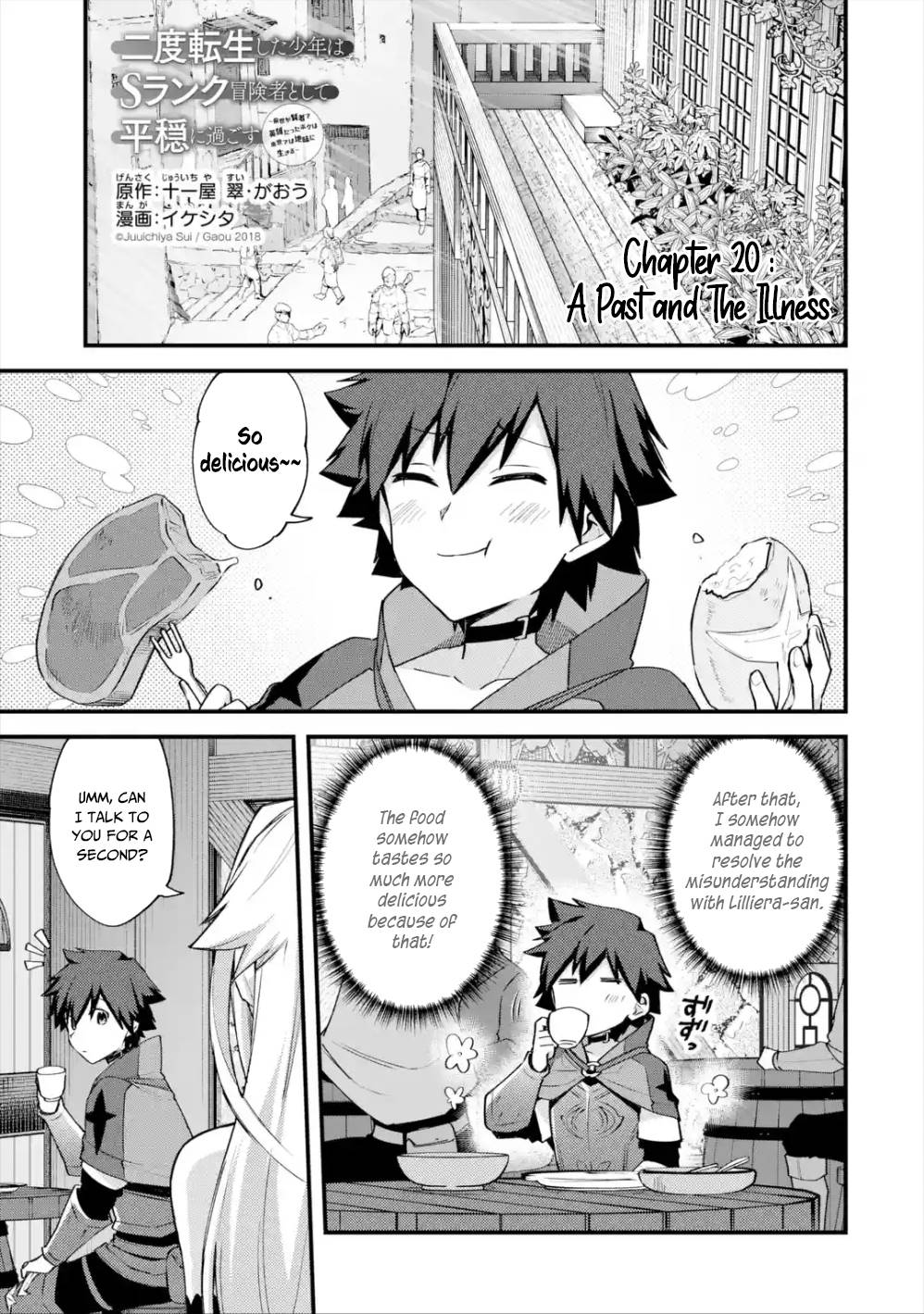 A Boy Who Has Been Reincarnated Twice Spends Peacefully as an S-Rank Adventurer, ~ I who was a Sage and a Hero of Previous World, Will Live in Peacefullness in the Next World~ Chapter 20 page 2 - Chapter 20: A Past and the Illness