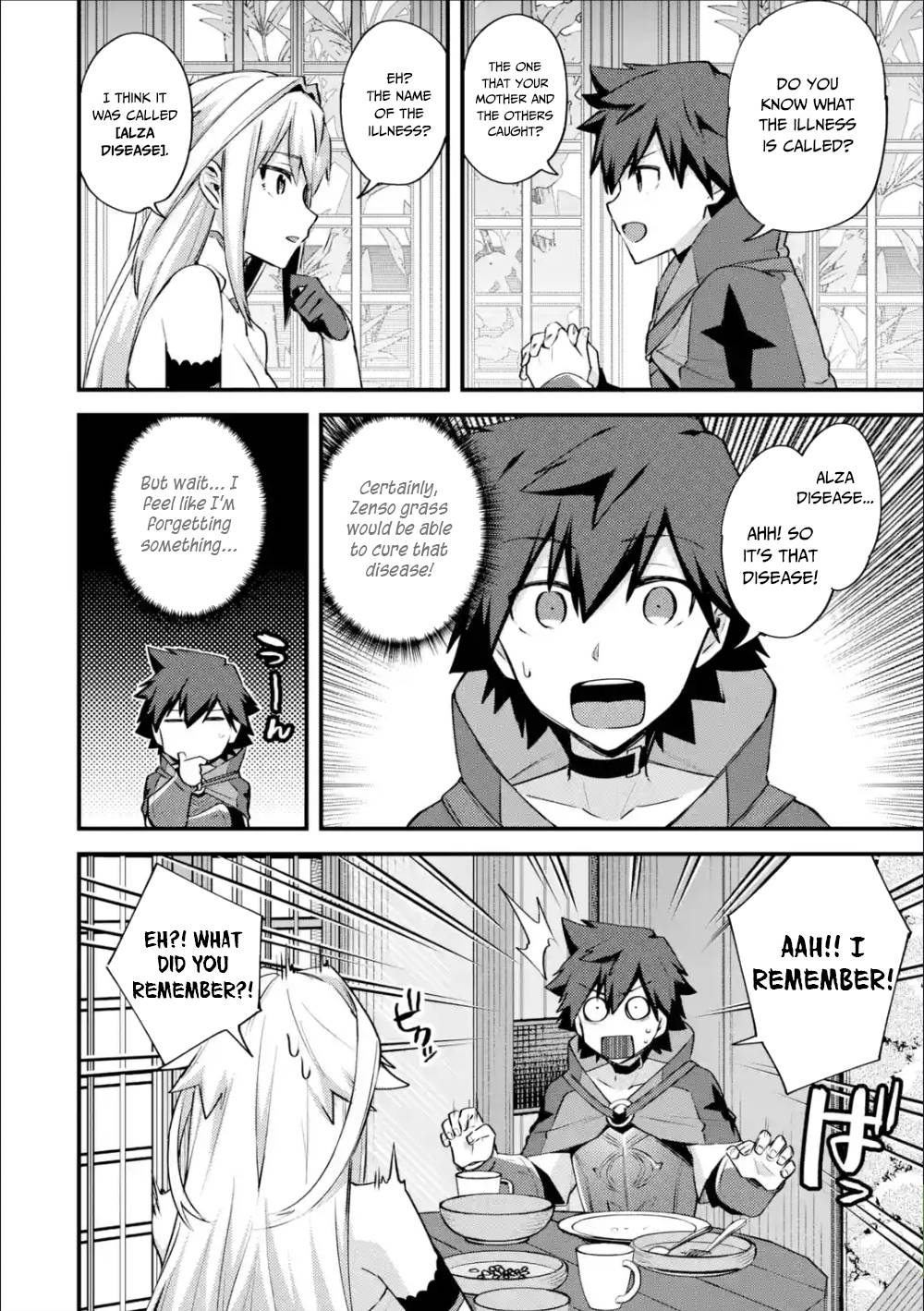 A Boy Who Has Been Reincarnated Twice Spends Peacefully as an S-Rank Adventurer, ~ I who was a Sage and a Hero of Previous World, Will Live in Peacefullness in the Next World~ Chapter 20 page 25 - Chapter 20: A Past and the Illness
