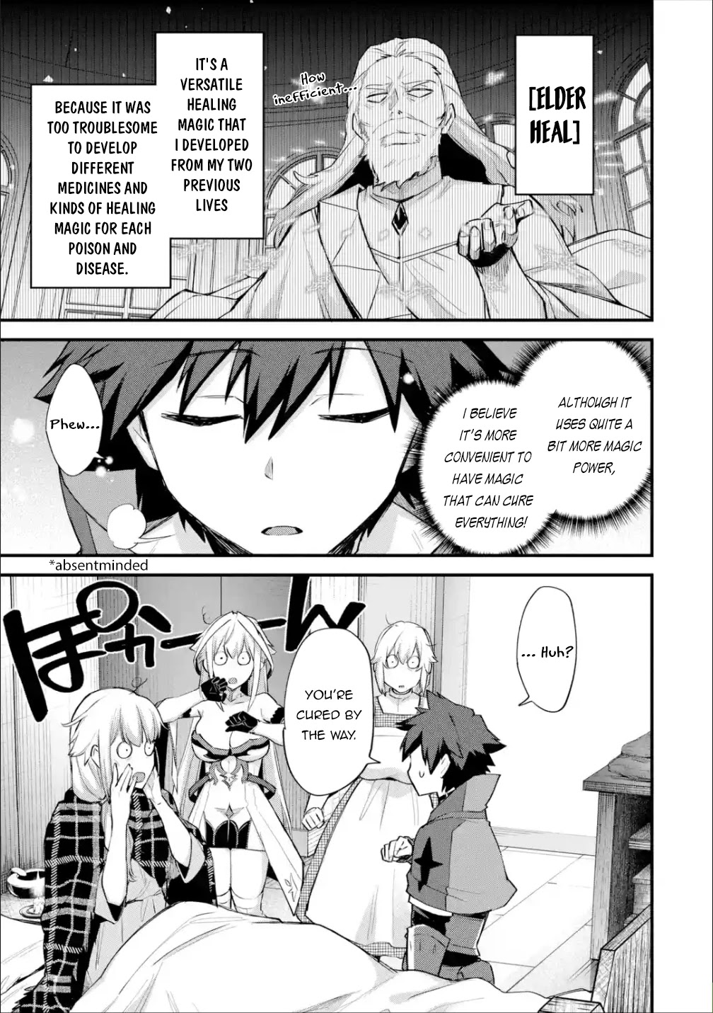 A Boy Who Has Been Reincarnated Twice Spends Peacefully as an S-Rank Adventurer, ~ I who was a Sage and a Hero of Previous World, Will Live in Peacefullness in the Next World~ Chapter 21 page 20 - Chapter 21