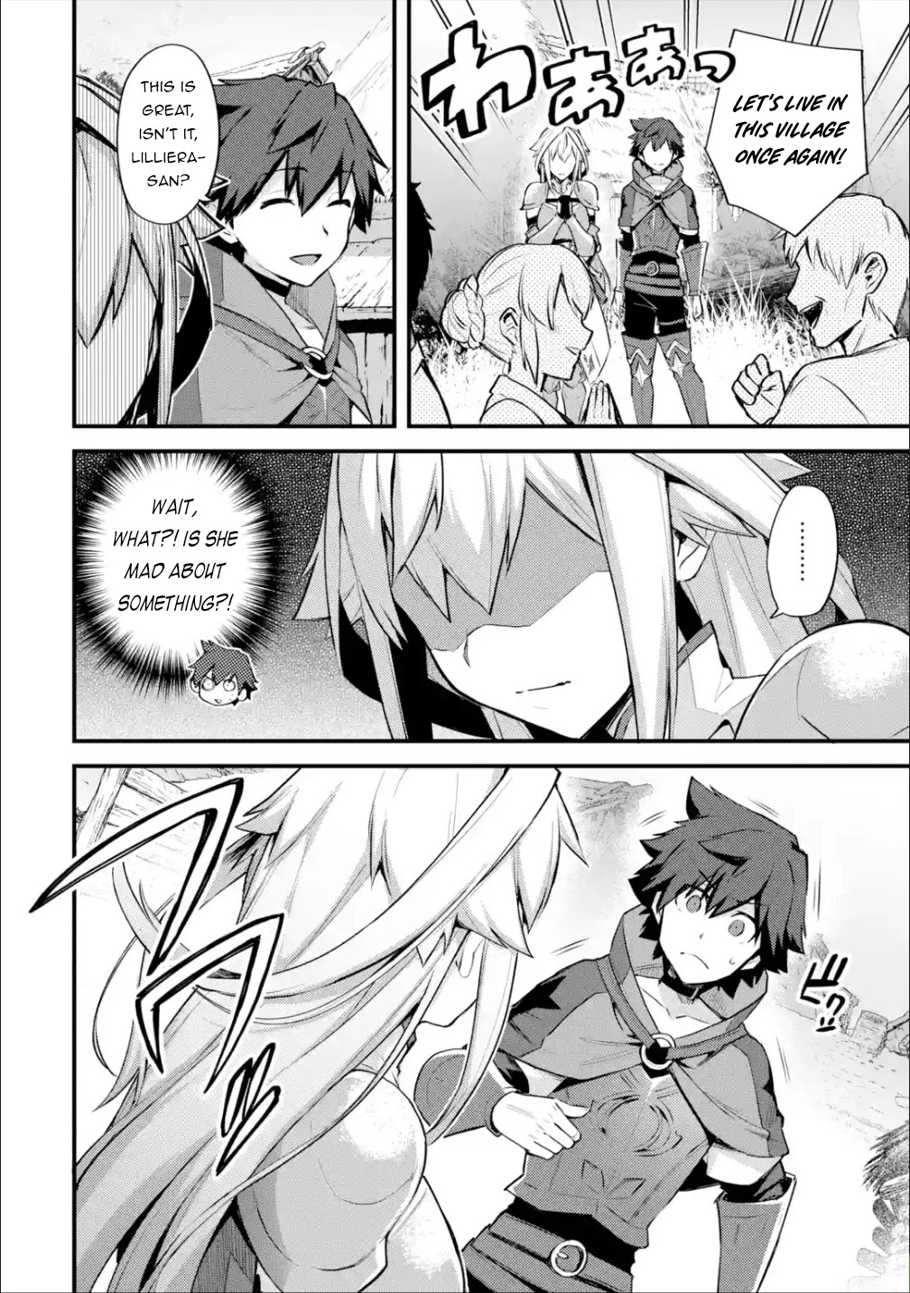 A Boy Who Has Been Reincarnated Twice Spends Peacefully as an S-Rank Adventurer, ~ I who was a Sage and a Hero of Previous World, Will Live in Peacefullness in the Next World~ Chapter 22.2 page 19 - Chapter 22.2