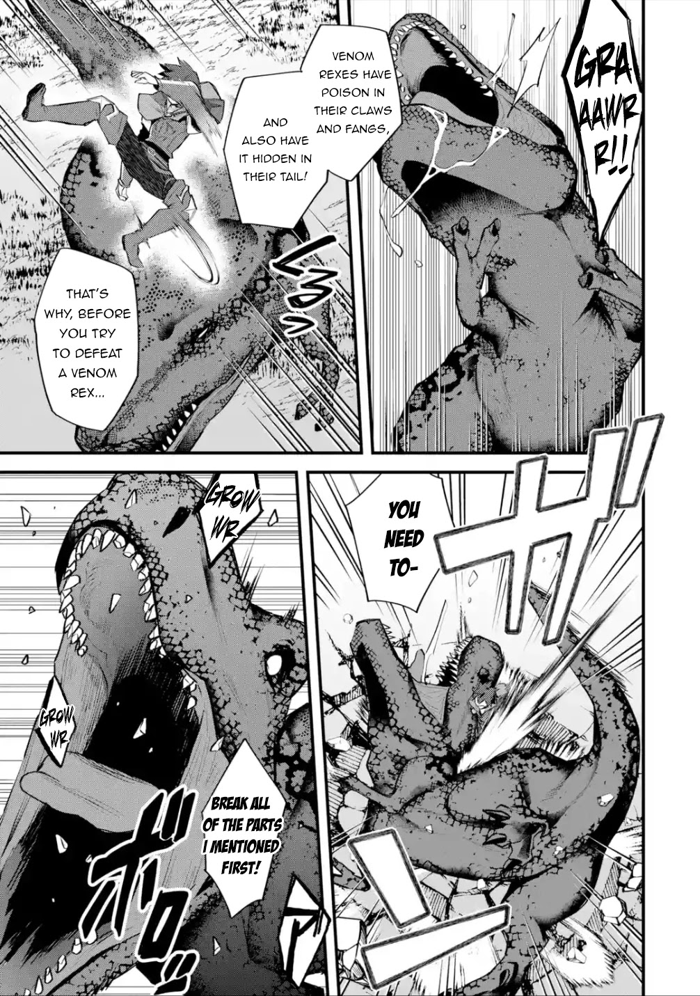 A Boy Who Has Been Reincarnated Twice Spends Peacefully as an S-Rank Adventurer, ~ I who was a Sage and a Hero of Previous World, Will Live in Peacefullness in the Next World~ Chapter 22.2 page 4 - Chapter 22.2