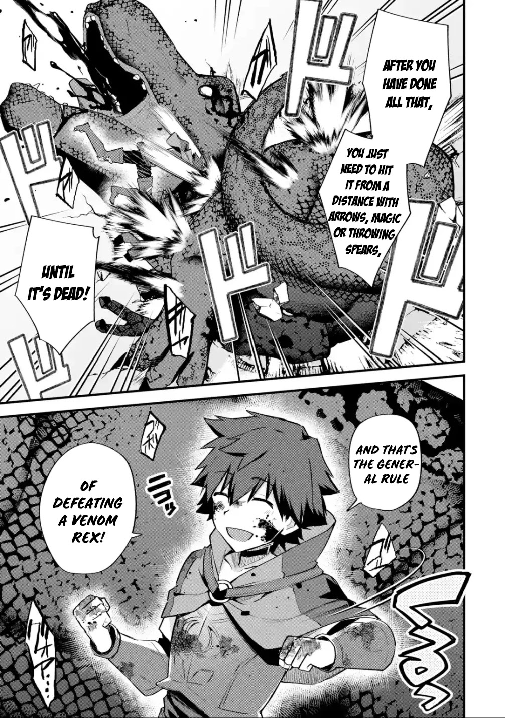 A Boy Who Has Been Reincarnated Twice Spends Peacefully as an S-Rank Adventurer, ~ I who was a Sage and a Hero of Previous World, Will Live in Peacefullness in the Next World~ Chapter 22.2 page 6 - Chapter 22.2