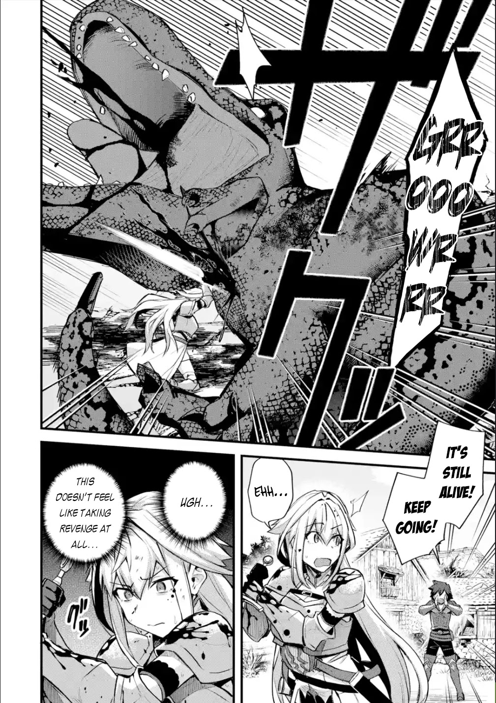 A Boy Who Has Been Reincarnated Twice Spends Peacefully as an S-Rank Adventurer, ~ I who was a Sage and a Hero of Previous World, Will Live in Peacefullness in the Next World~ Chapter 22.2 page 9 - Chapter 22.2
