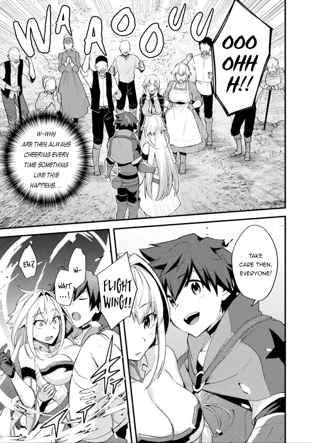 A Boy Who Has Been Reincarnated Twice Spends Peacefully as an S-Rank Adventurer, ~ I who was a Sage and a Hero of Previous World, Will Live in Peacefullness in the Next World~ Chapter 23 page 10 - Chapter 23: A Proposal and the Core Stone