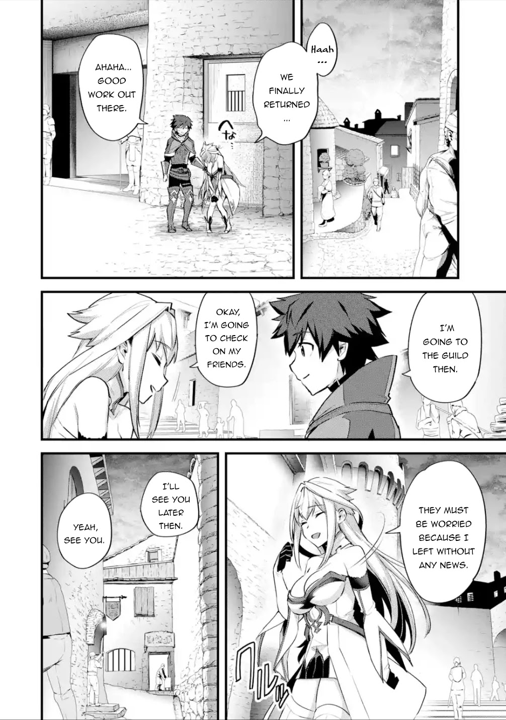 A Boy Who Has Been Reincarnated Twice Spends Peacefully as an S-Rank Adventurer, ~ I who was a Sage and a Hero of Previous World, Will Live in Peacefullness in the Next World~ Chapter 23 page 13 - Chapter 23: A Proposal and the Core Stone