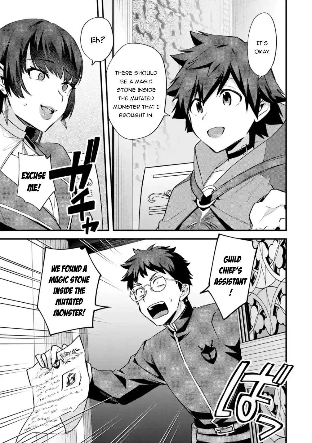 A Boy Who Has Been Reincarnated Twice Spends Peacefully as an S-Rank Adventurer, ~ I who was a Sage and a Hero of Previous World, Will Live in Peacefullness in the Next World~ Chapter 23 page 30 - Chapter 23: A Proposal and the Core Stone