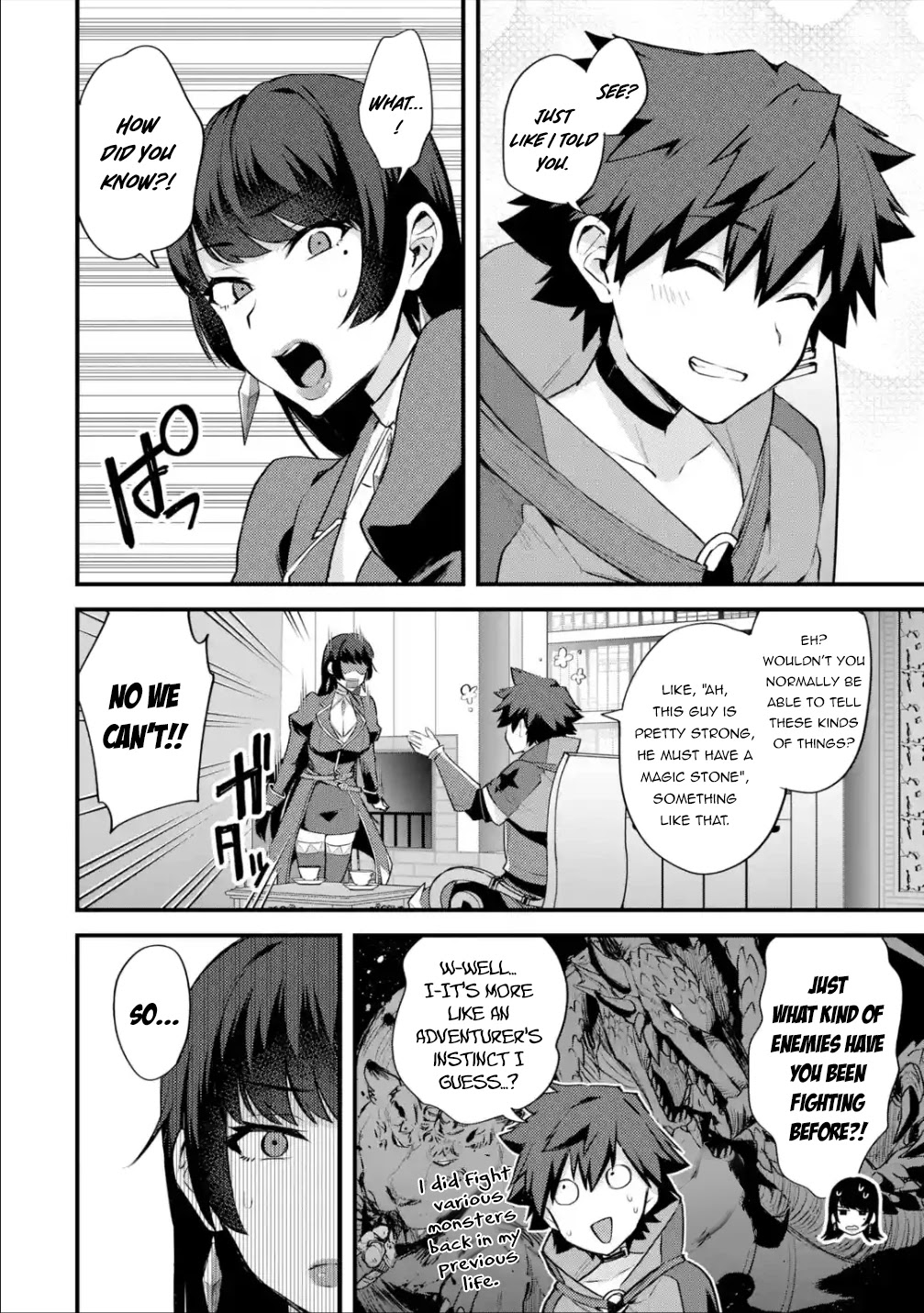 A Boy Who Has Been Reincarnated Twice Spends Peacefully as an S-Rank Adventurer, ~ I who was a Sage and a Hero of Previous World, Will Live in Peacefullness in the Next World~ Chapter 23 page 31 - Chapter 23: A Proposal and the Core Stone