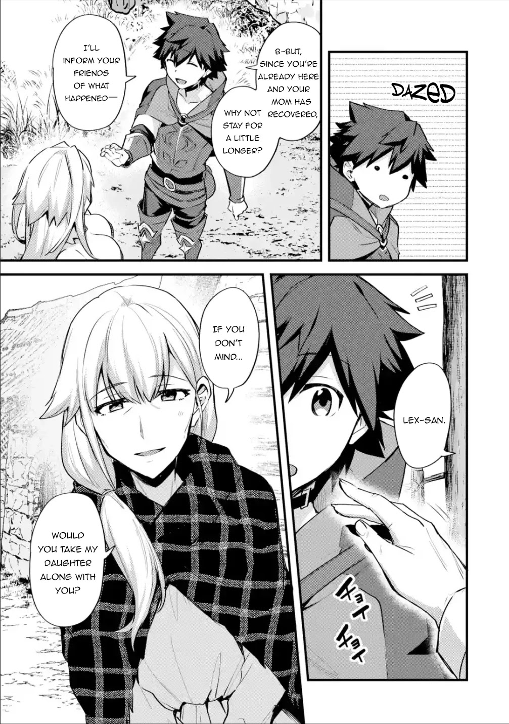 A Boy Who Has Been Reincarnated Twice Spends Peacefully as an S-Rank Adventurer, ~ I who was a Sage and a Hero of Previous World, Will Live in Peacefullness in the Next World~ Chapter 23 page 6 - Chapter 23: A Proposal and the Core Stone