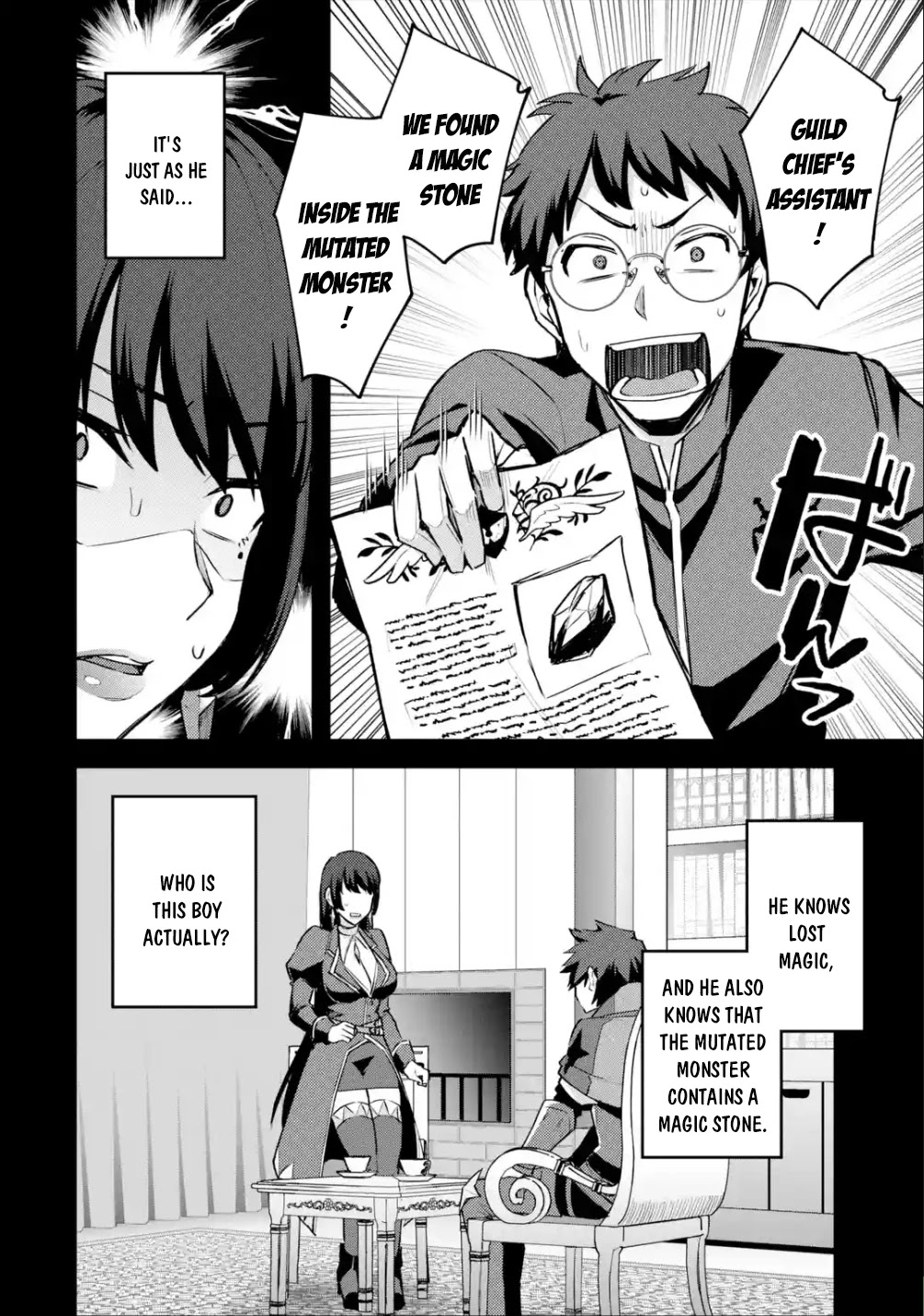 A Boy Who Has Been Reincarnated Twice Spends Peacefully as an S-Rank Adventurer, ~ I who was a Sage and a Hero of Previous World, Will Live in Peacefullness in the Next World~ Chapter 24 page 5 - Chapter 24